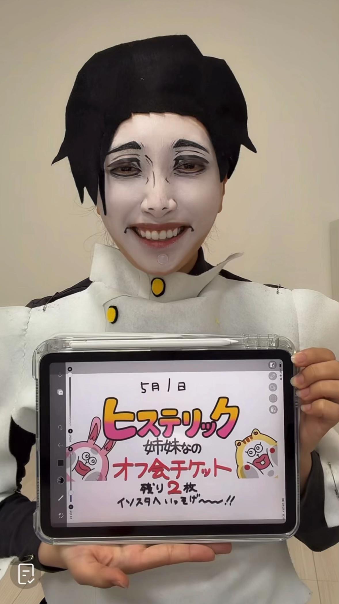@みーなの