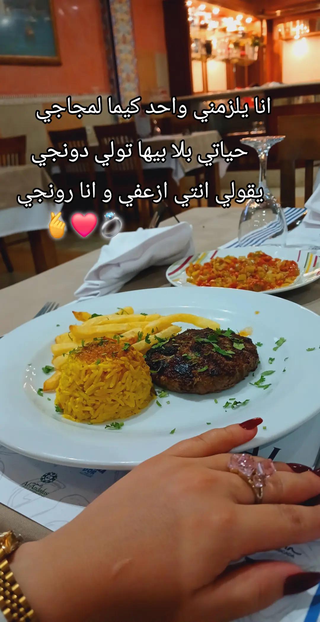 @سلسبيل بلبولة