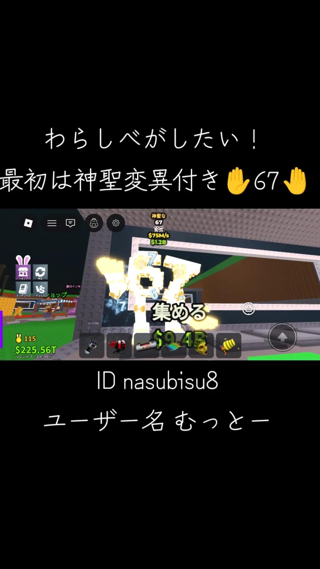 @むぅまや🧸😎