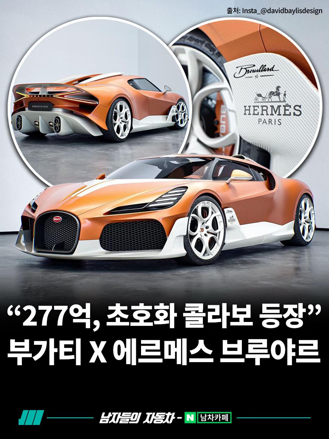 @<남자들의 자동차 - 남차카페>