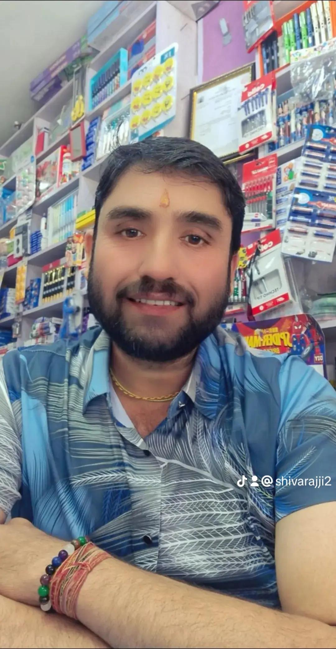 @शिवजि