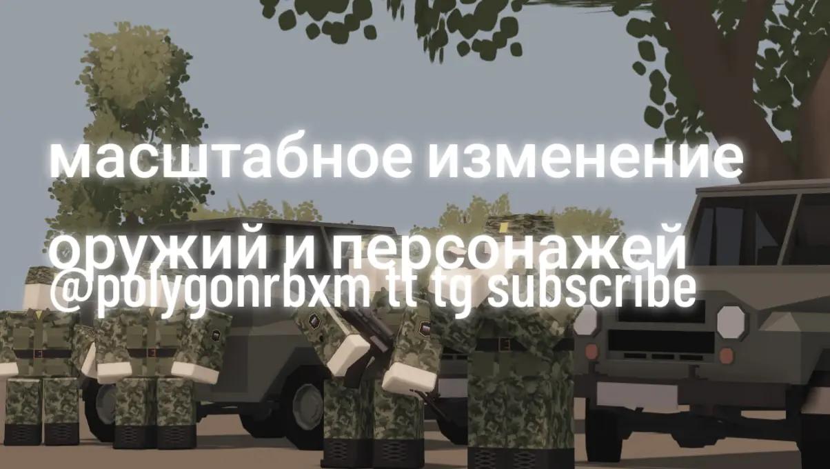 @ПОЛИГОН