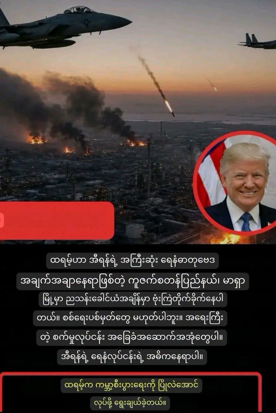 @❤️MOHDကိုလှဝင်း♥️