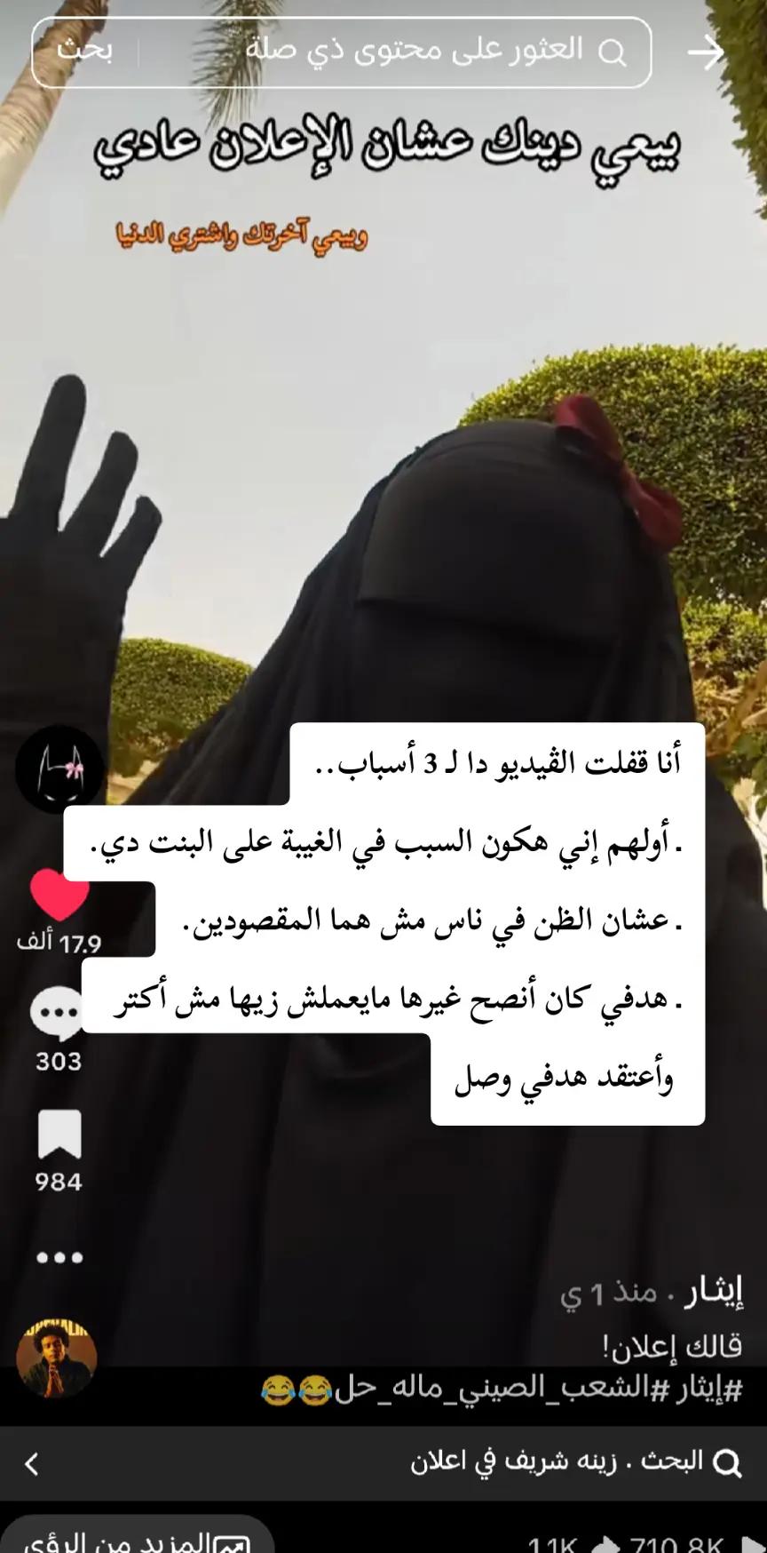 @إيثـار