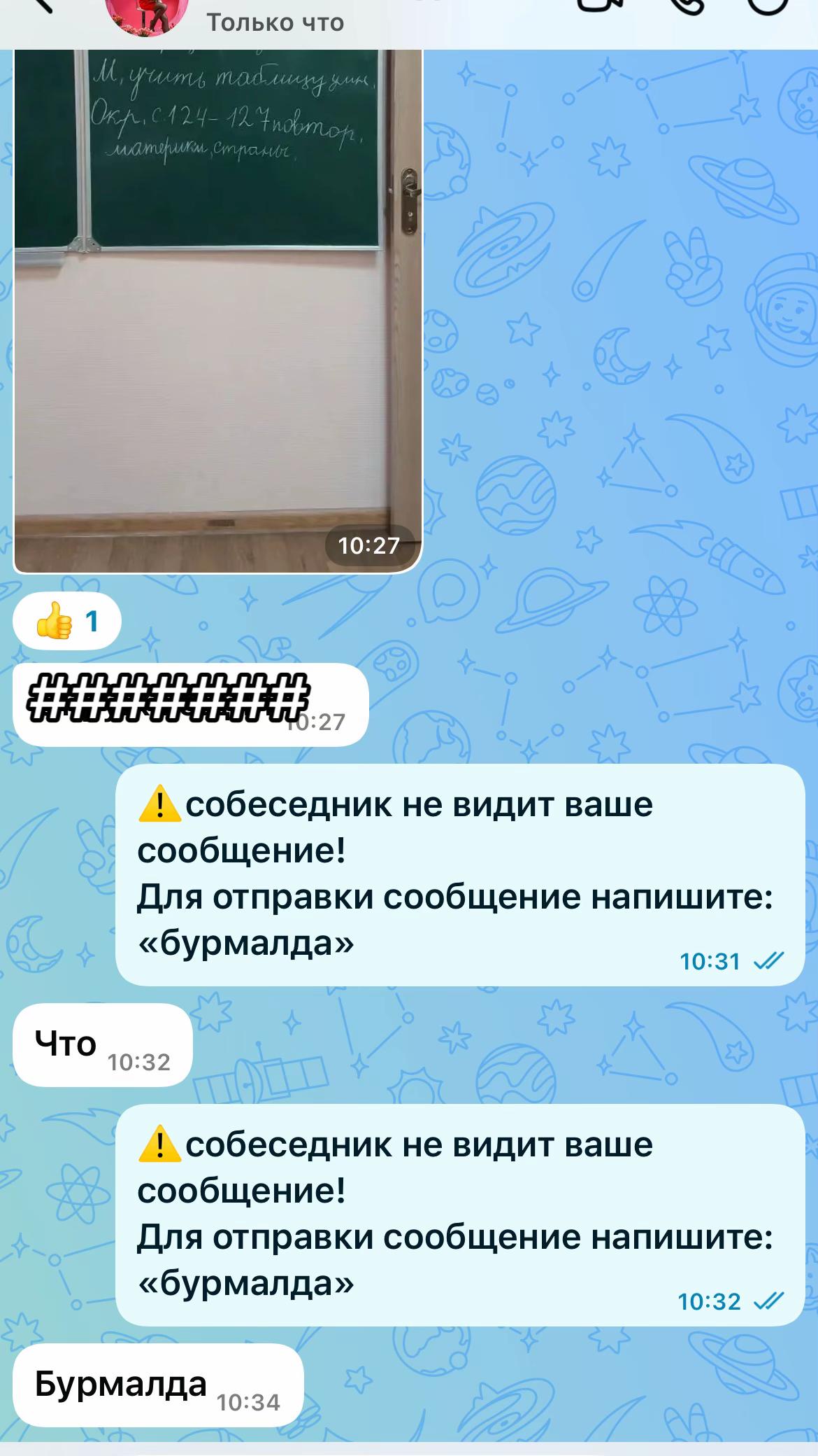 @#вила тут