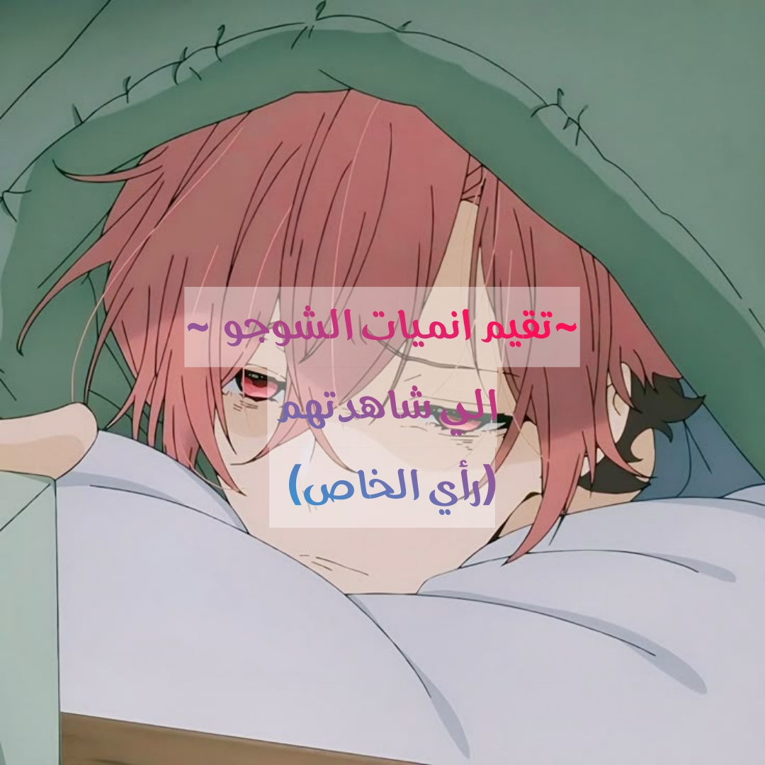 @˶•⤙• Arawa