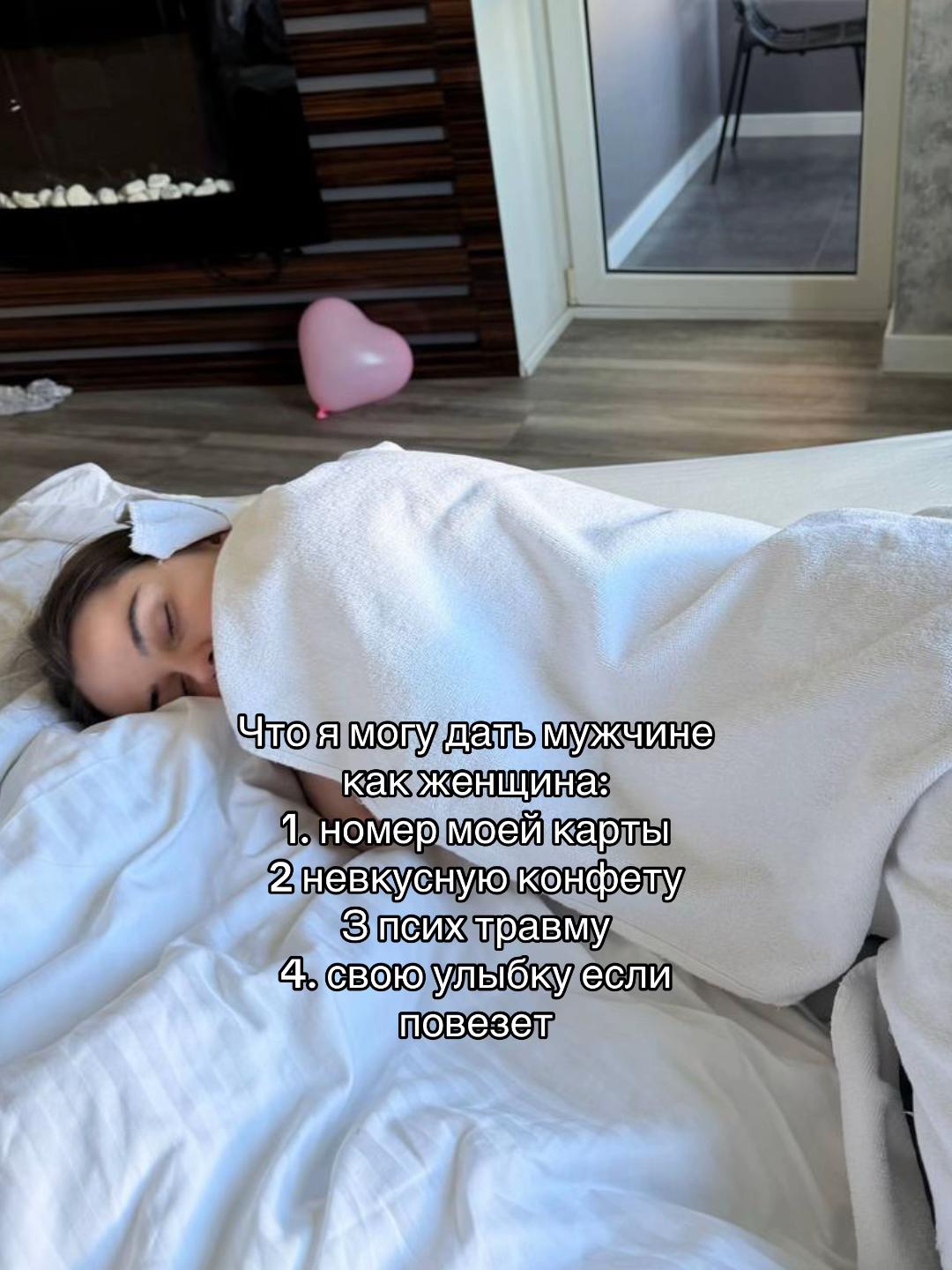 @Nana