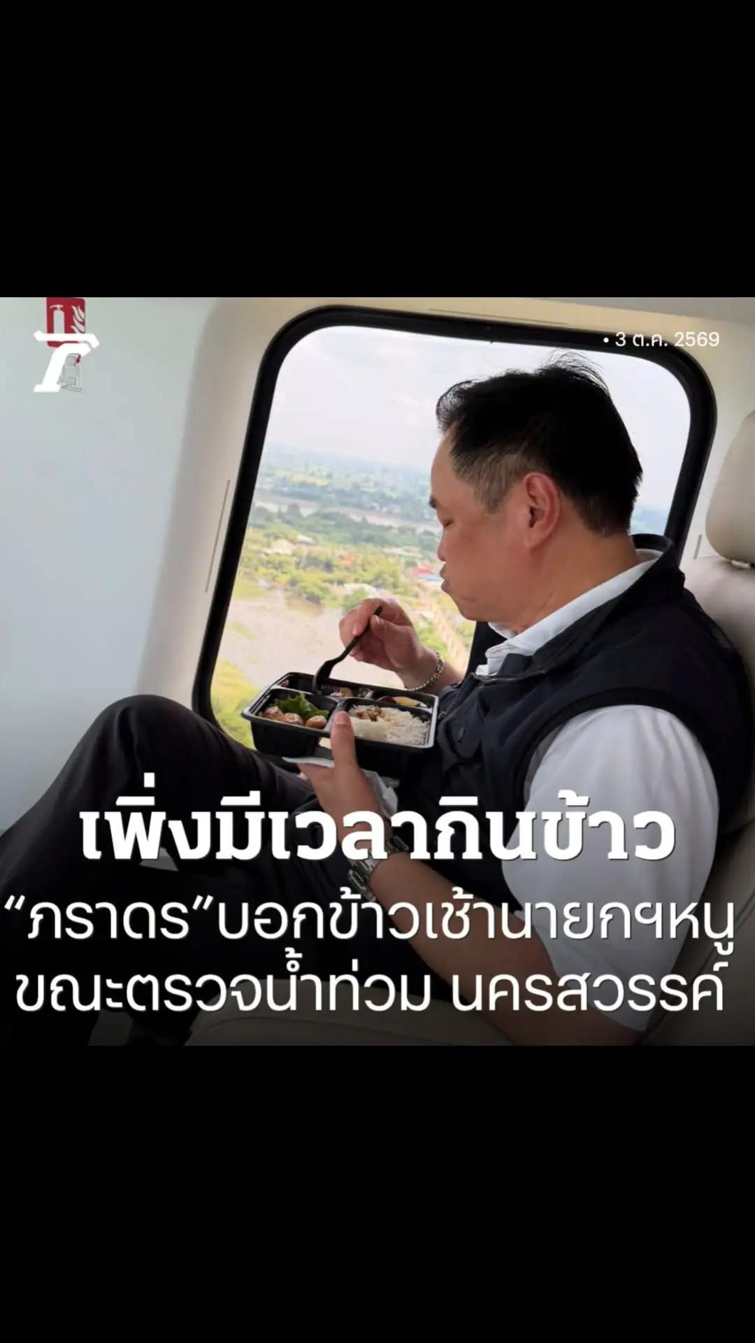 @โอ๊ตสุราษฎร์🇹🇭(150Kข่าวสาร)