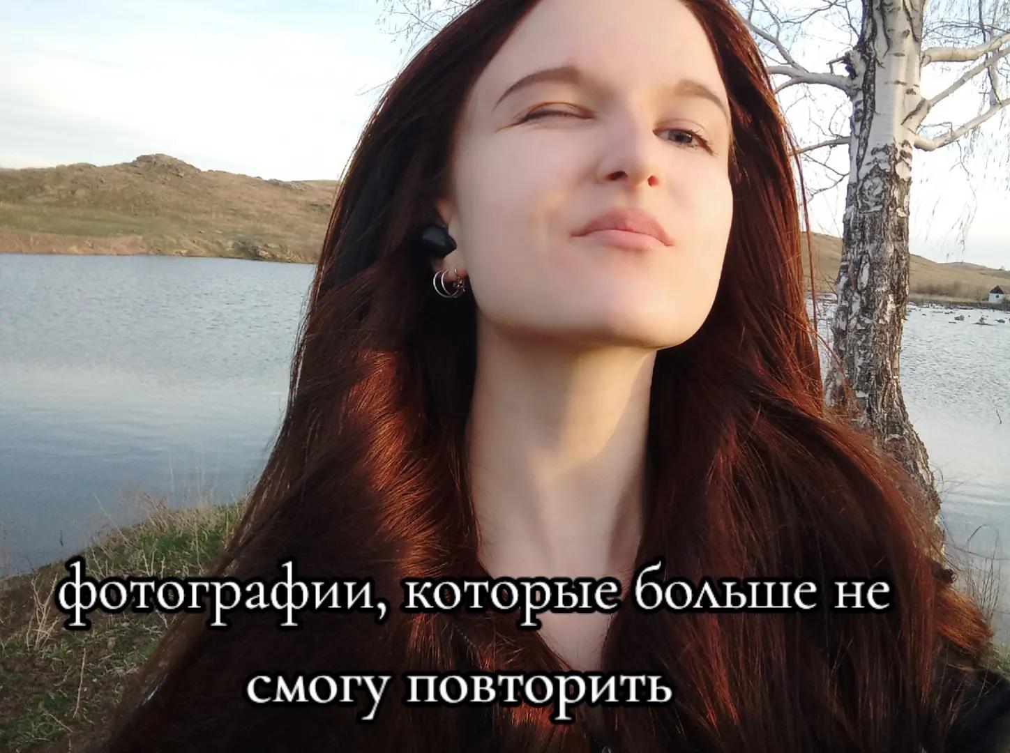 @черныш