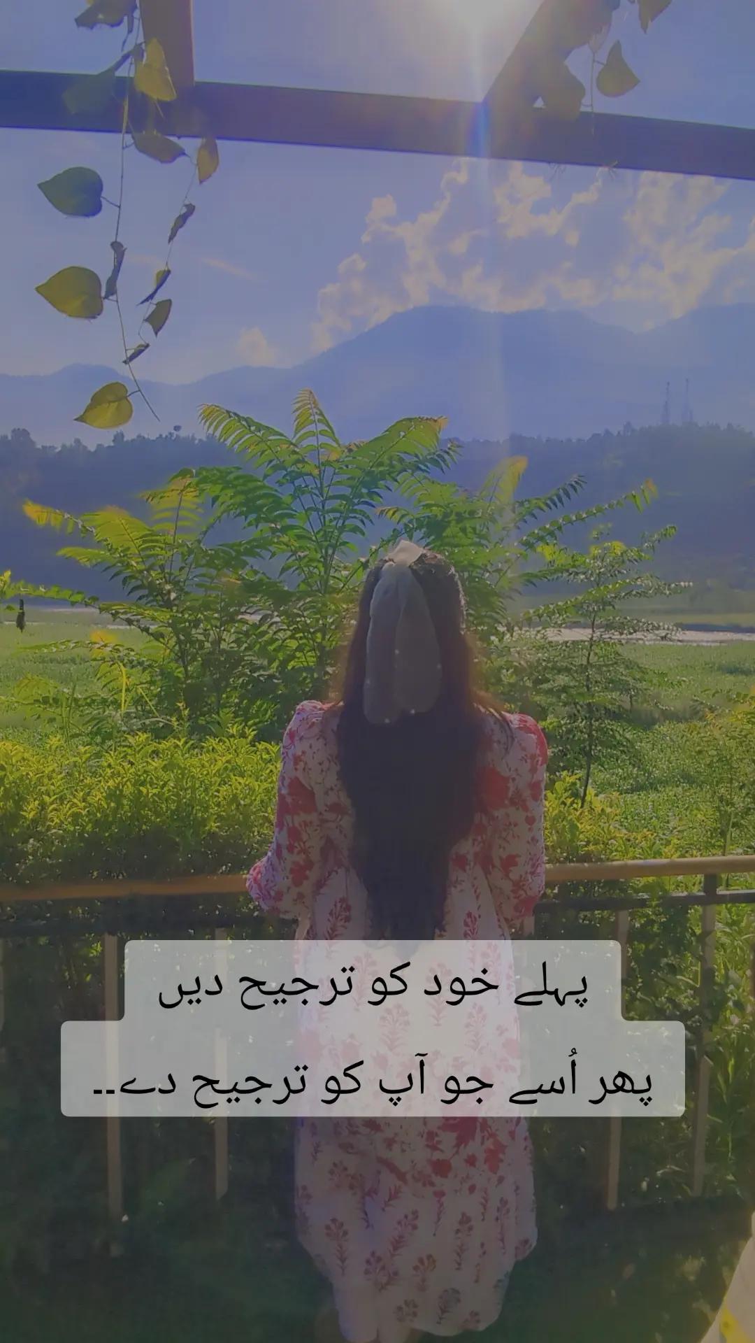 @Sania Rashid