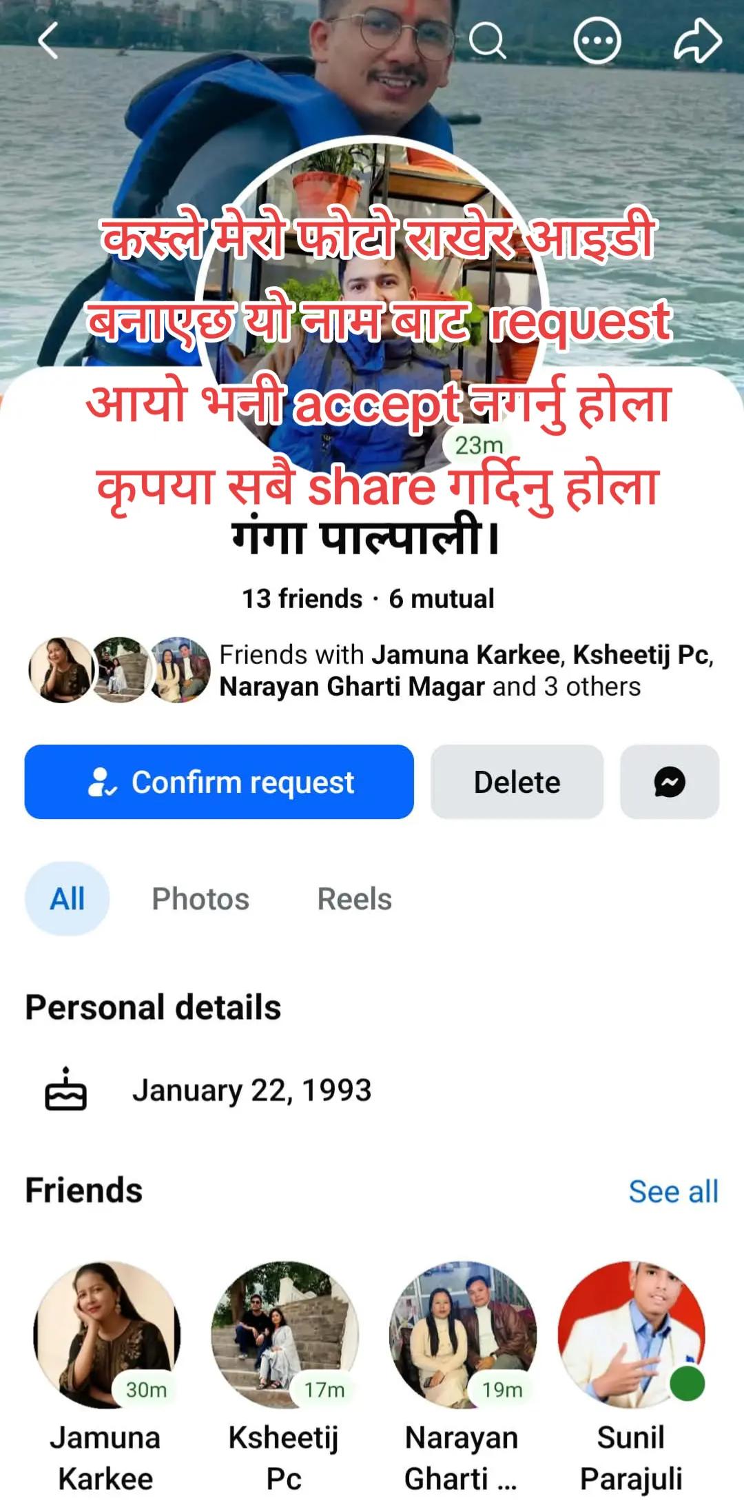 @JP Parajuli