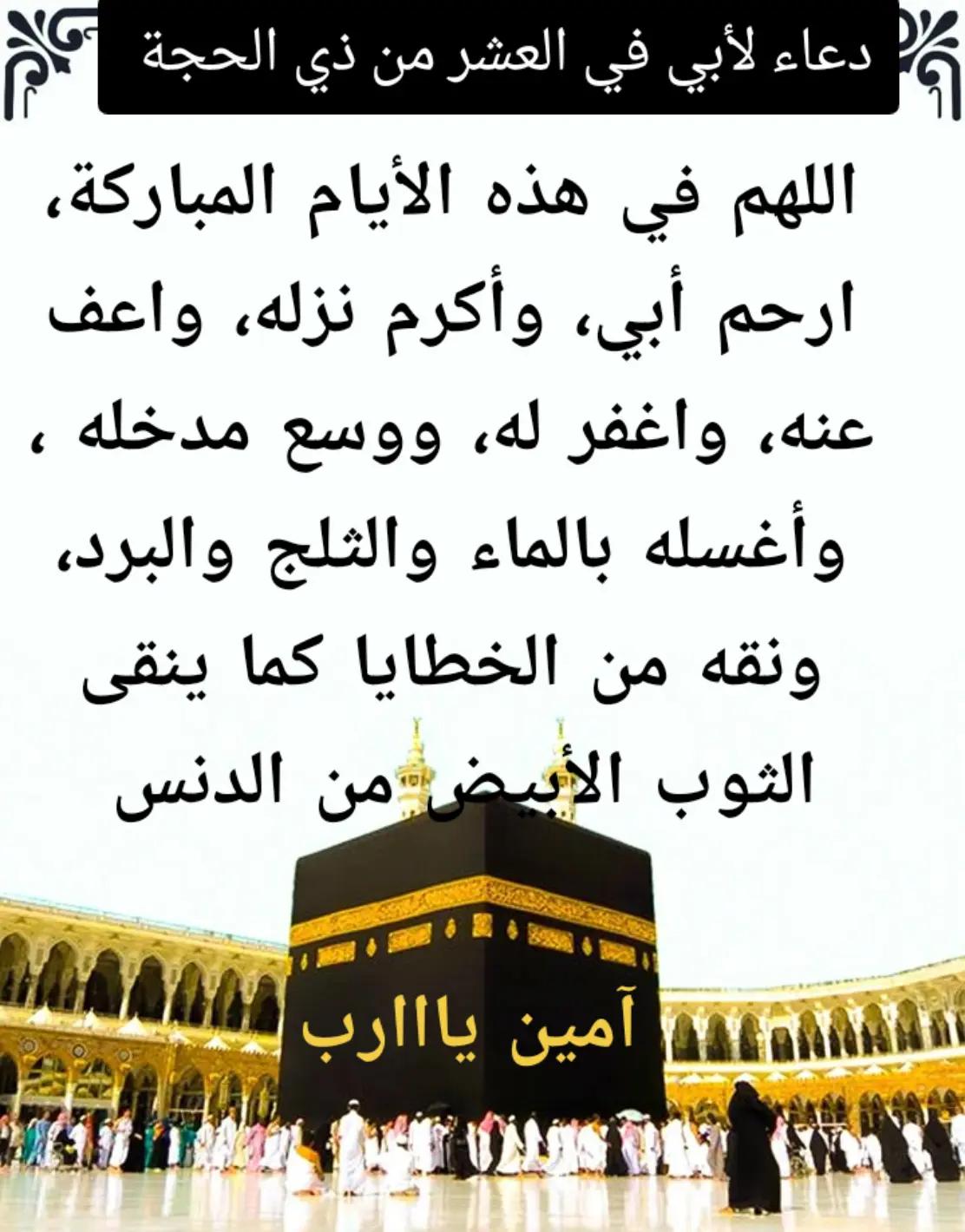 @ياسمين التيكتوك