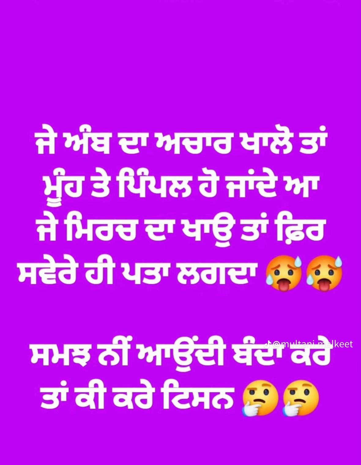 @Sonu Singh