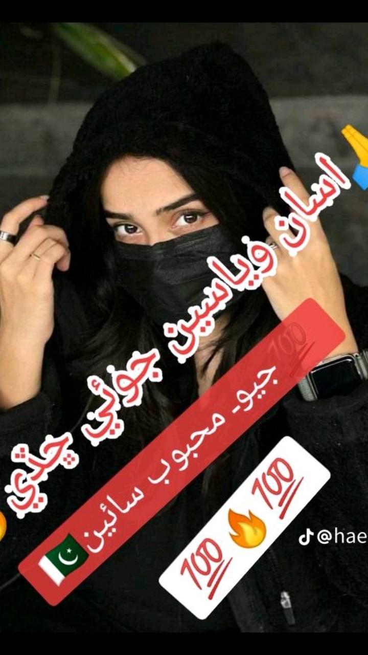 @nishanisha??786