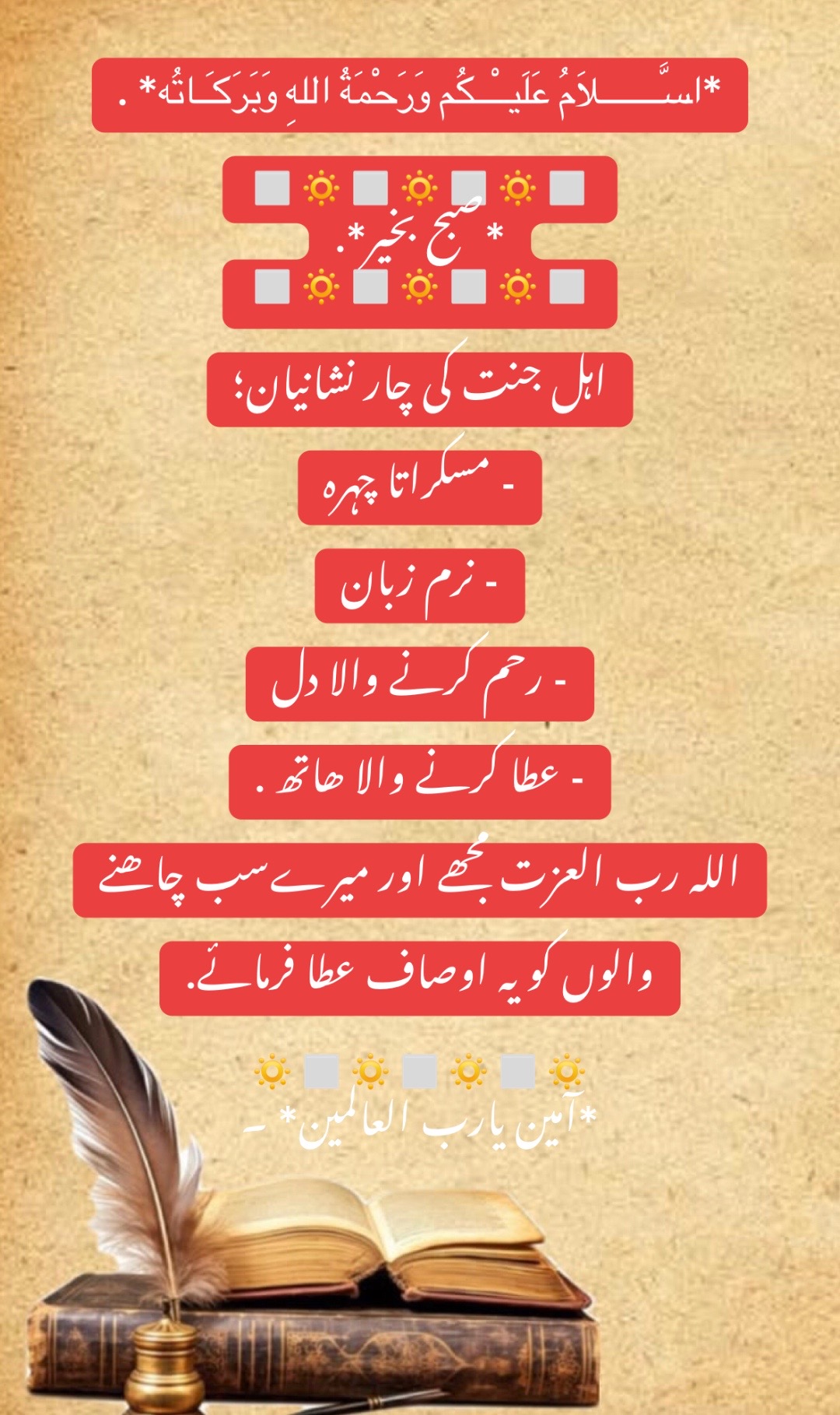 @Sudais Asmat