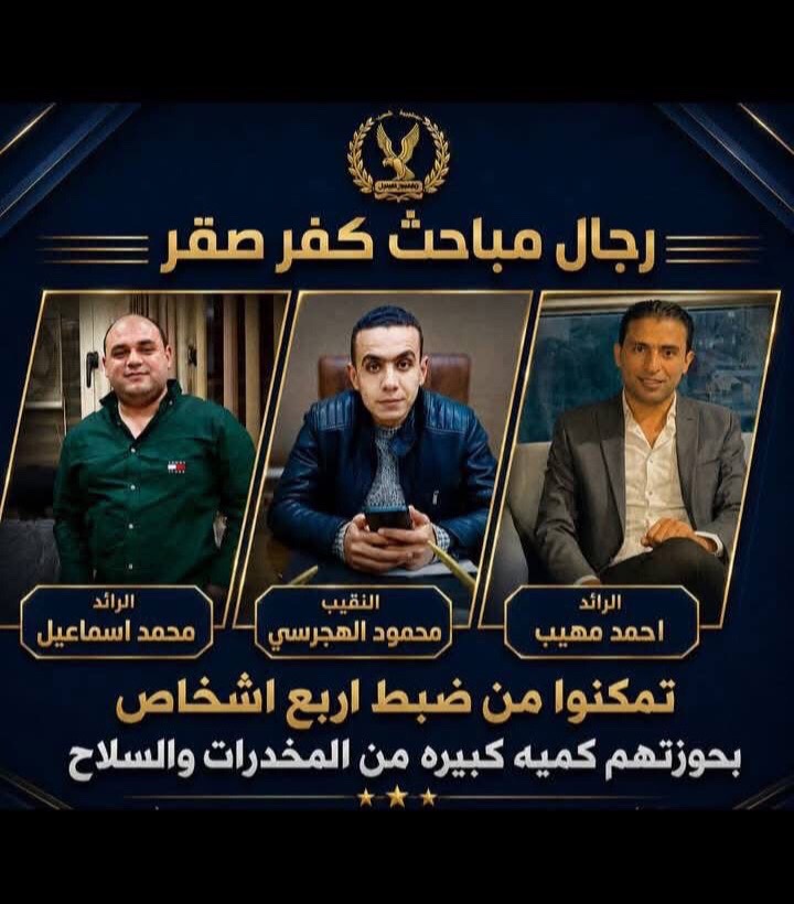 @جيمي مصر - Gemy Masr