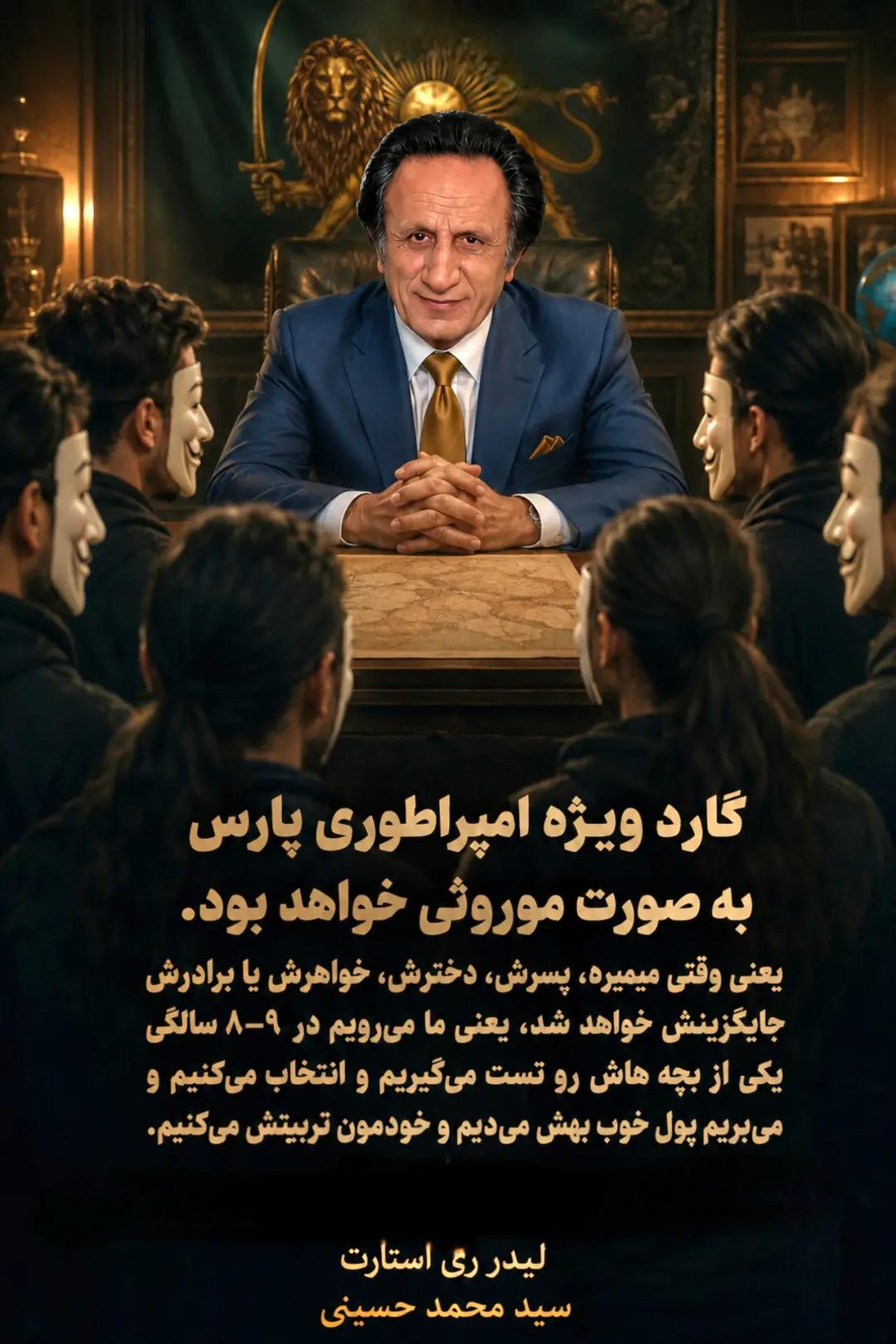 @Persian Lions