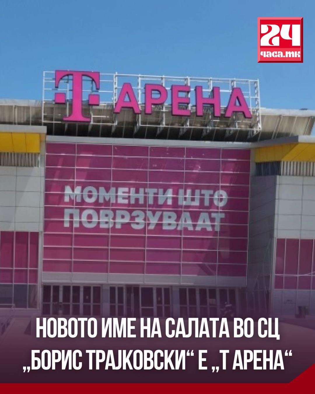 @24chasa.mk / 24часа.мк