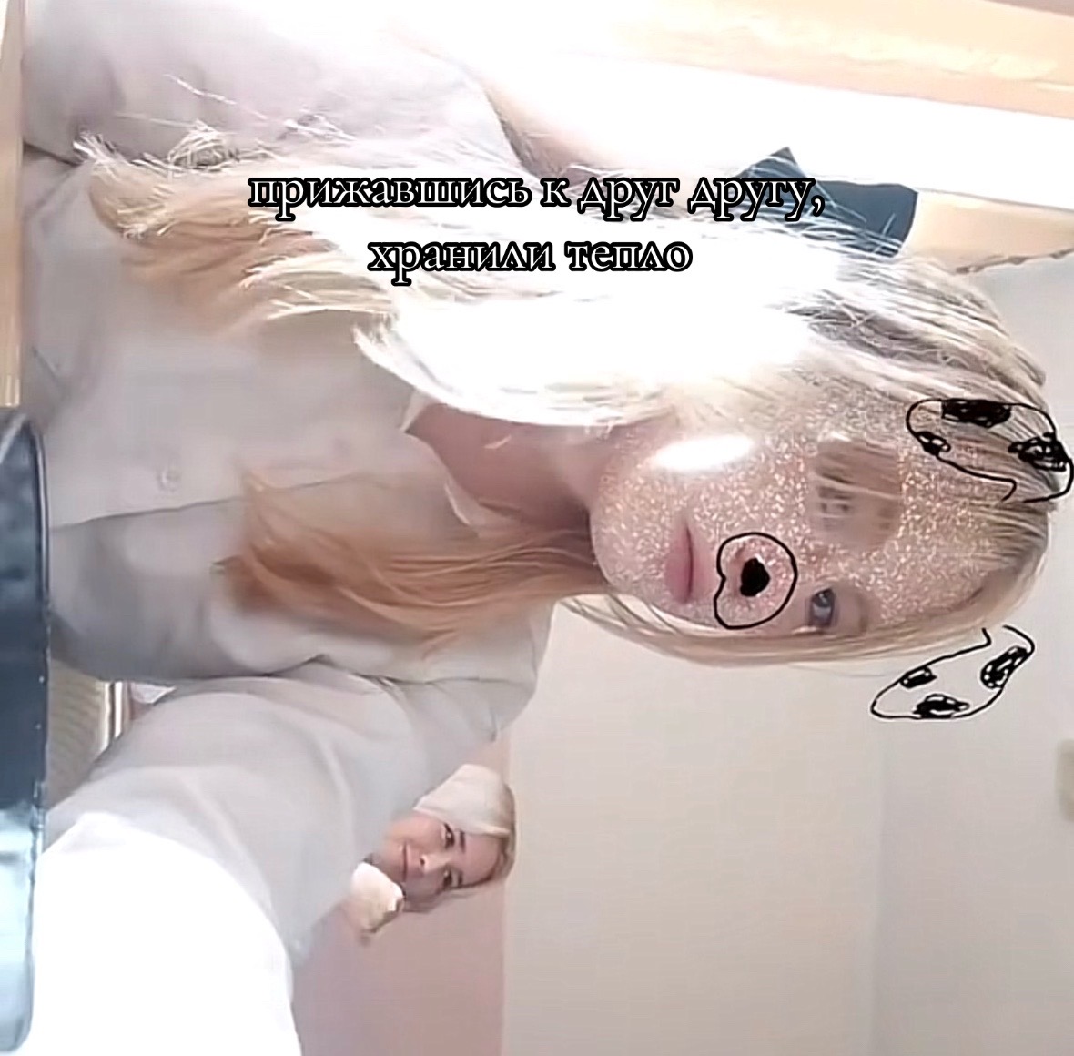 @ТГК:ЭmmADix