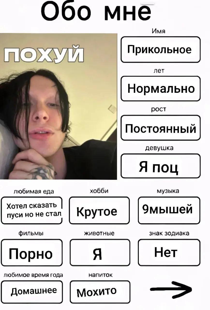 @свин без камеры