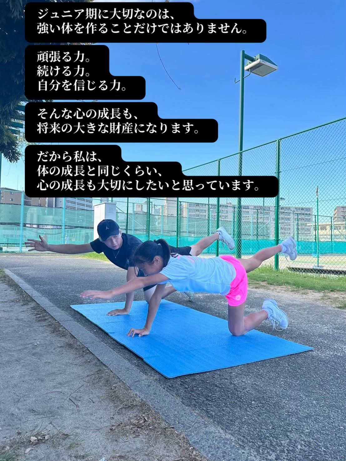 @テニストレーナー🎾山田