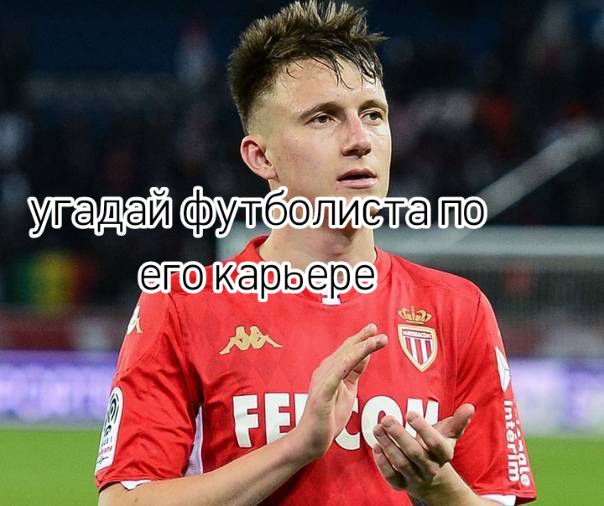 @футбол-это моя жизнь