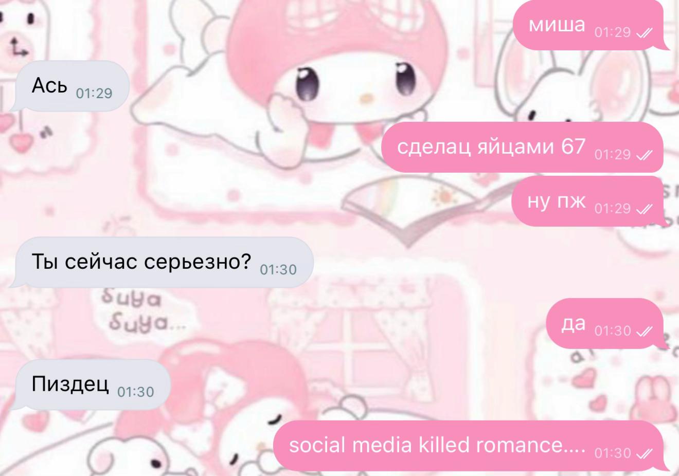 @ивашкерсс💋