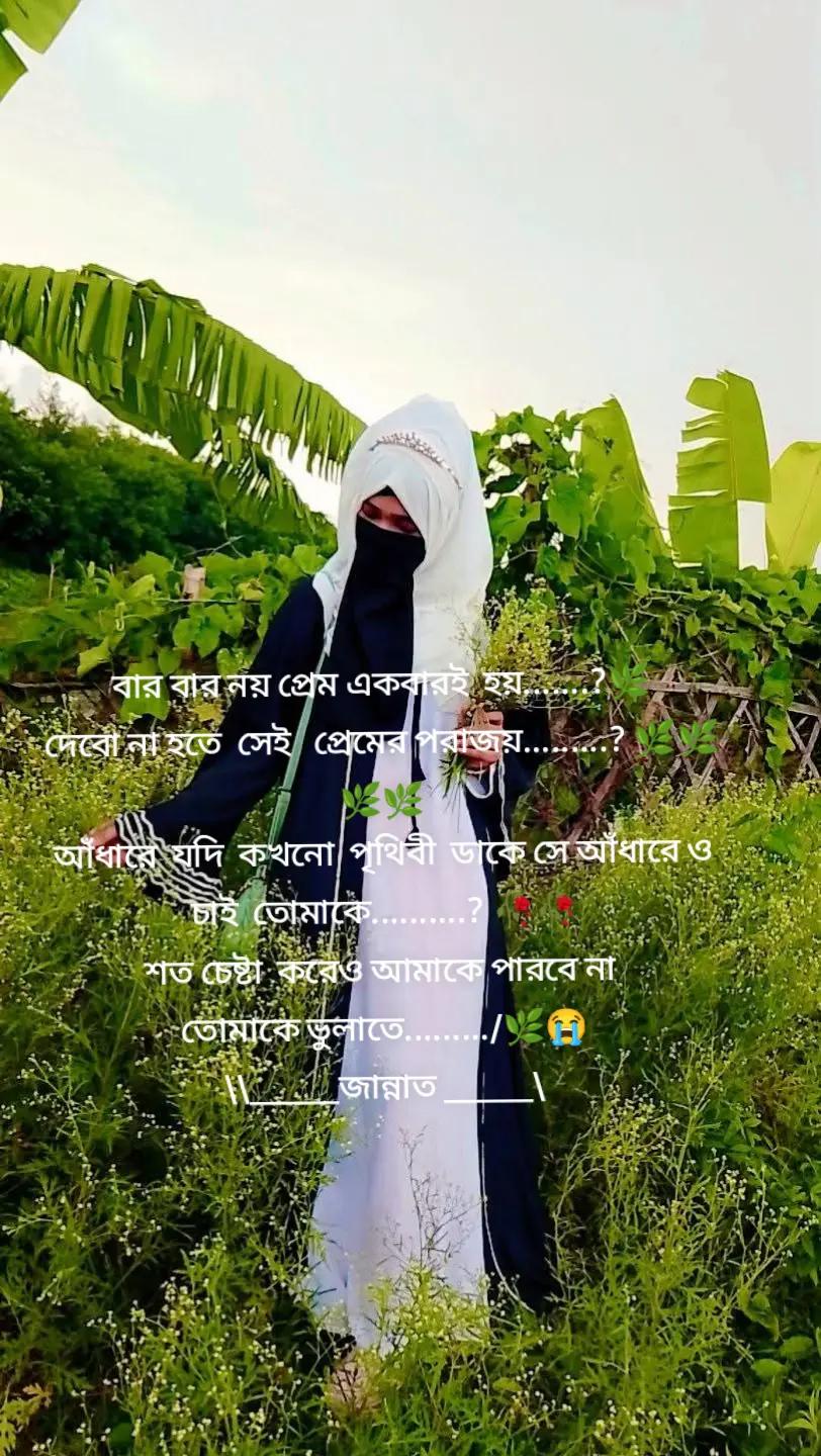 @💞নি্ঁর্ঁবে্ঁ কাঁদে ম্ঁন্ঁ 💞