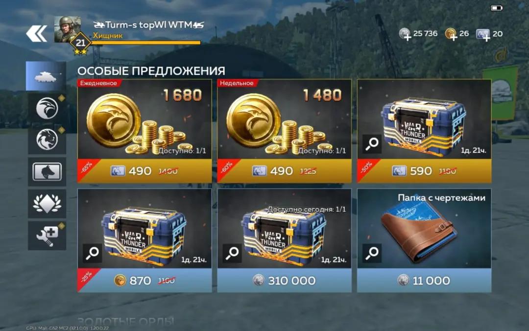 @WTM✅Turm-s top ✅WTM