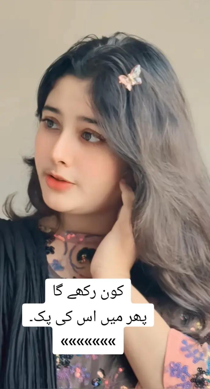 @ANMOL QUEEN 👸