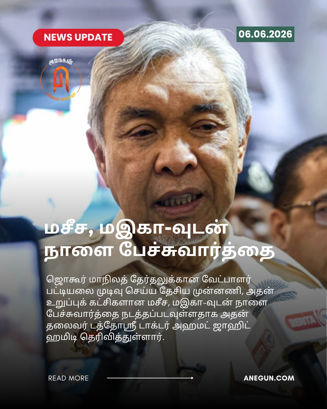 @AnegunNews