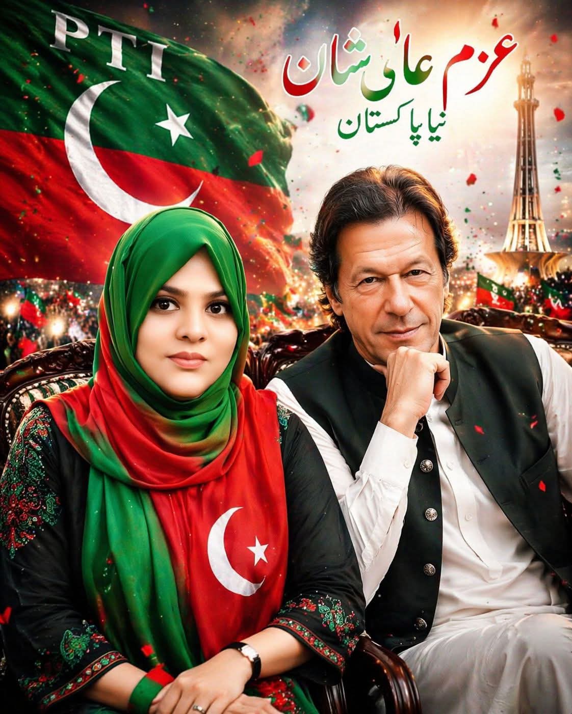@Fauzia Siddiqui PTI