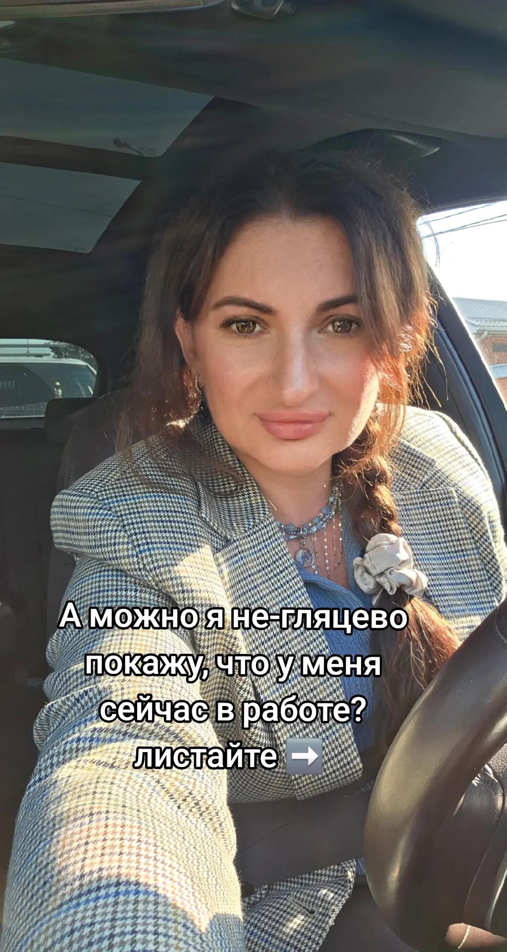 @тгк Jewelry_by_LENA