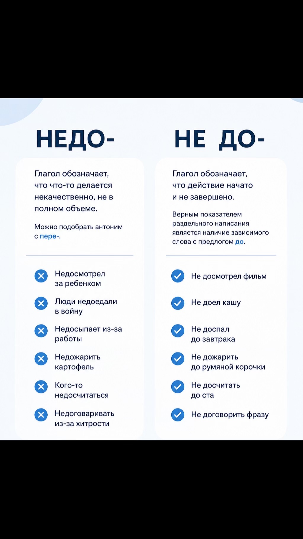 @Репетитор по русскому языку