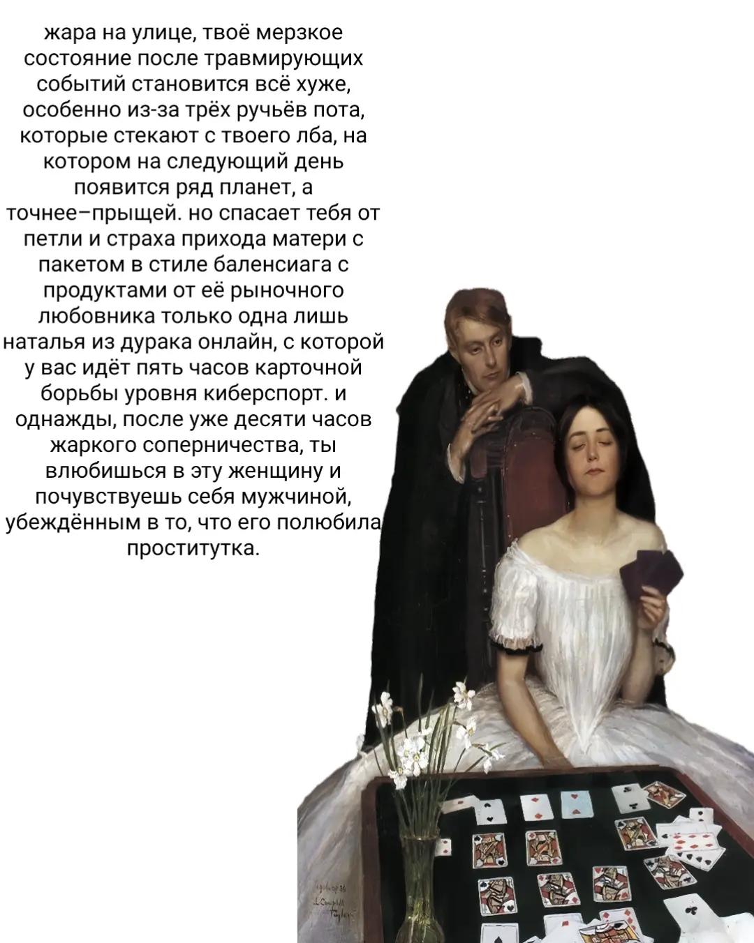 @iзма д'арк