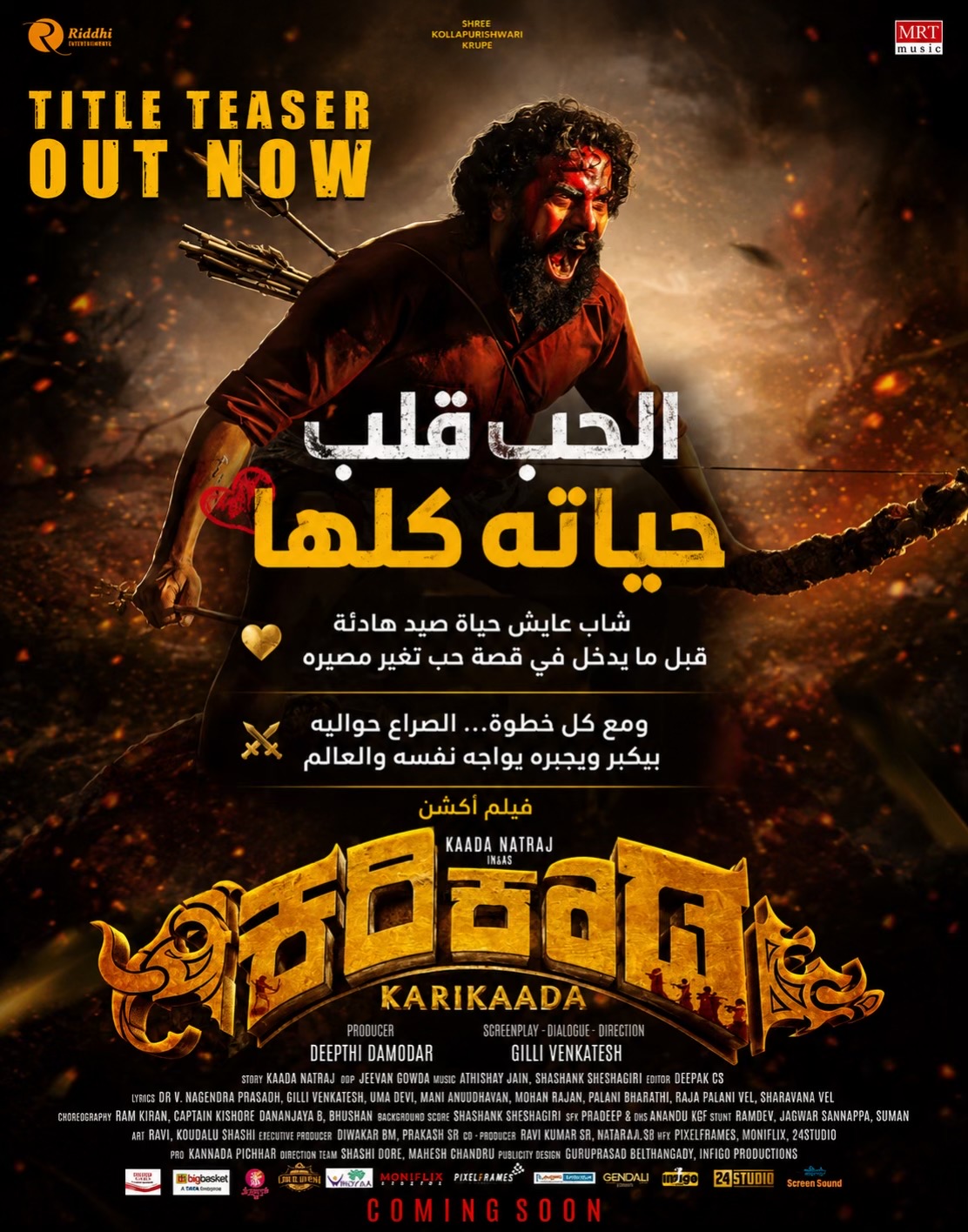 @Top movie