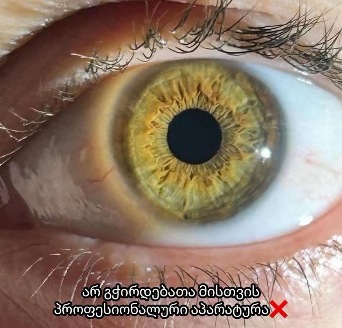 @eyeconic