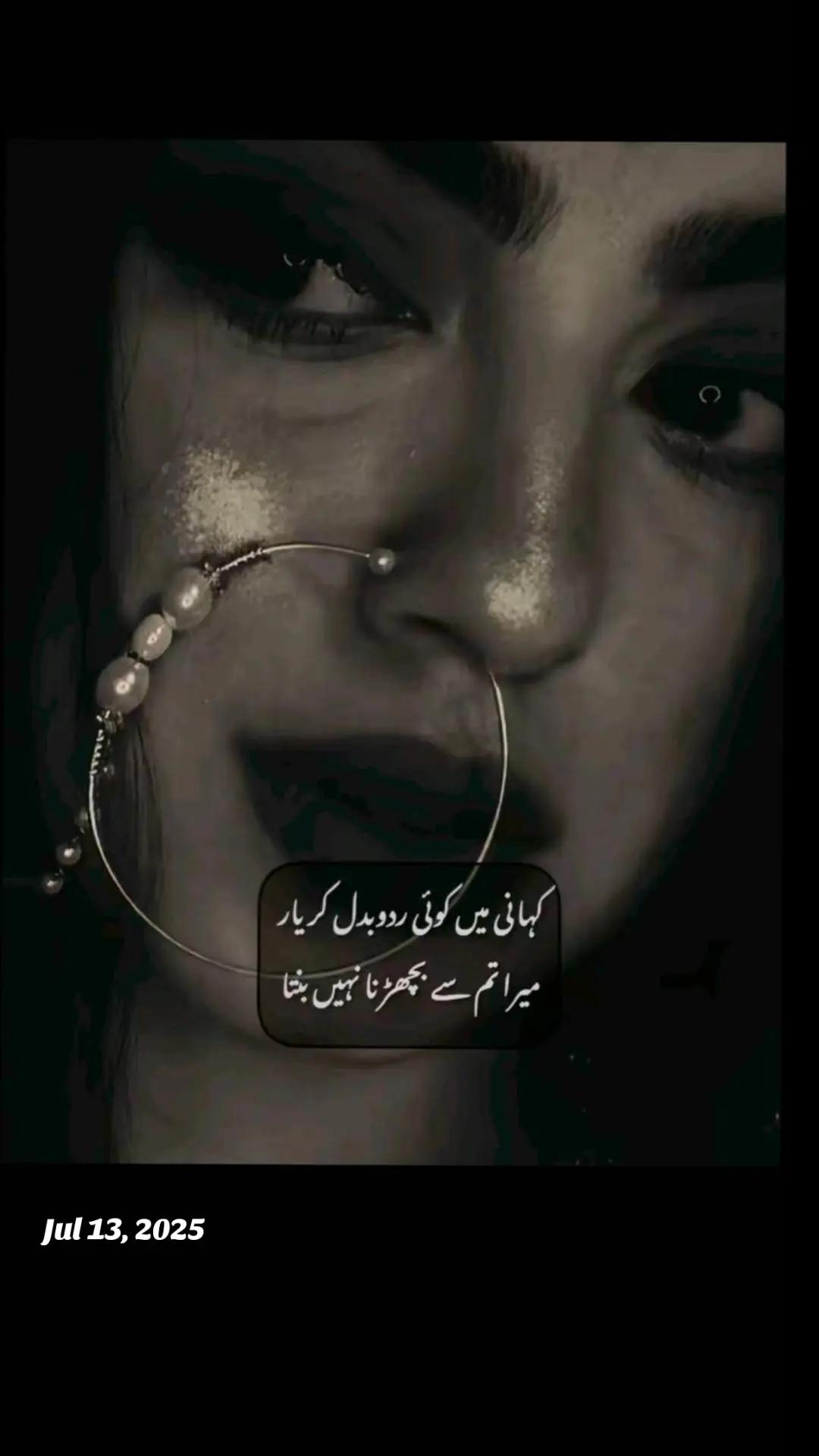 @چوہدری کوٹلے آلے🙃