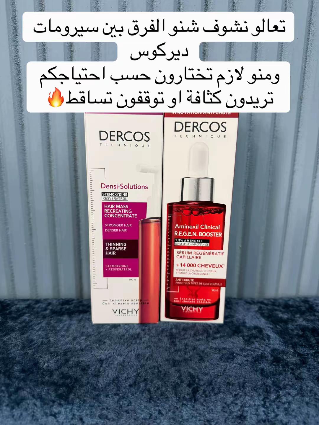 @الصيدلانية سُرى