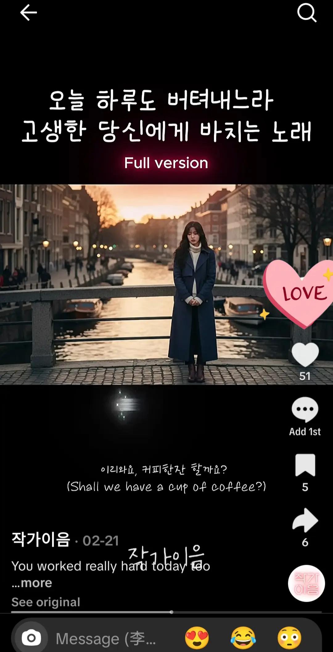 @オン に 彼の오늘 너무 고생