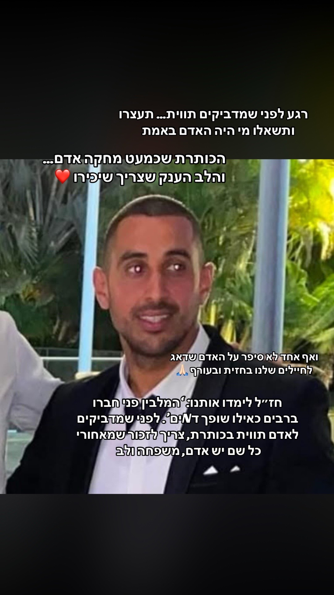 @rivו♥️