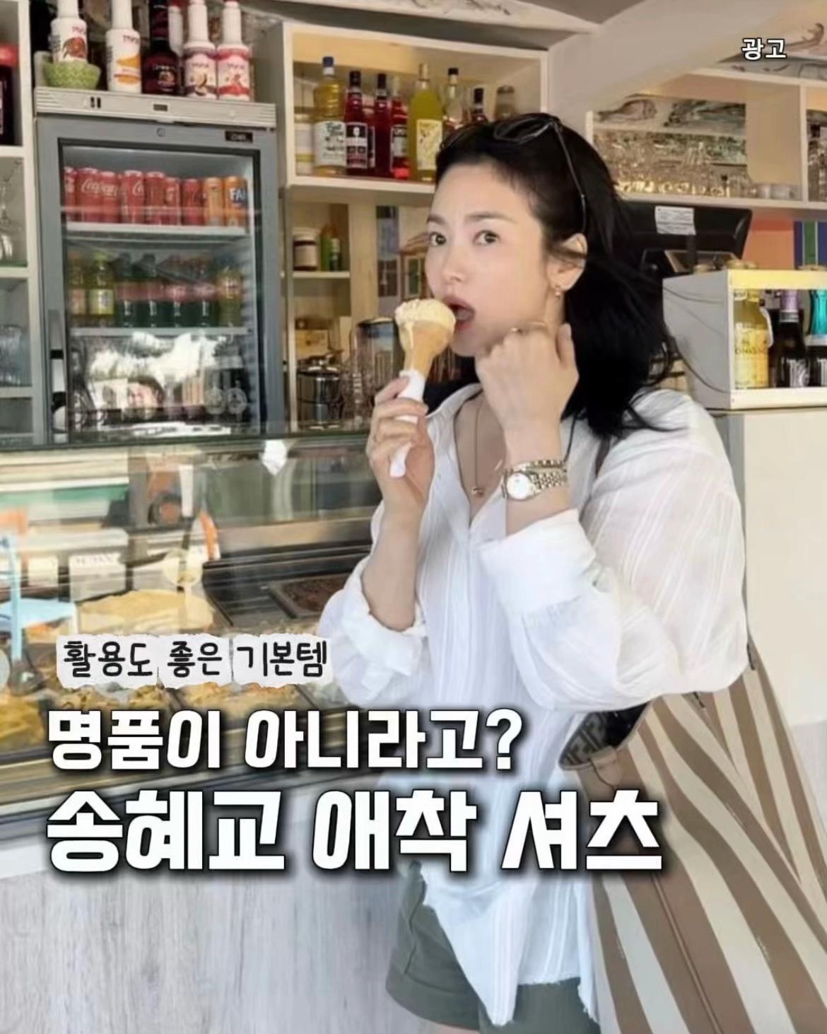 @잇다뷰