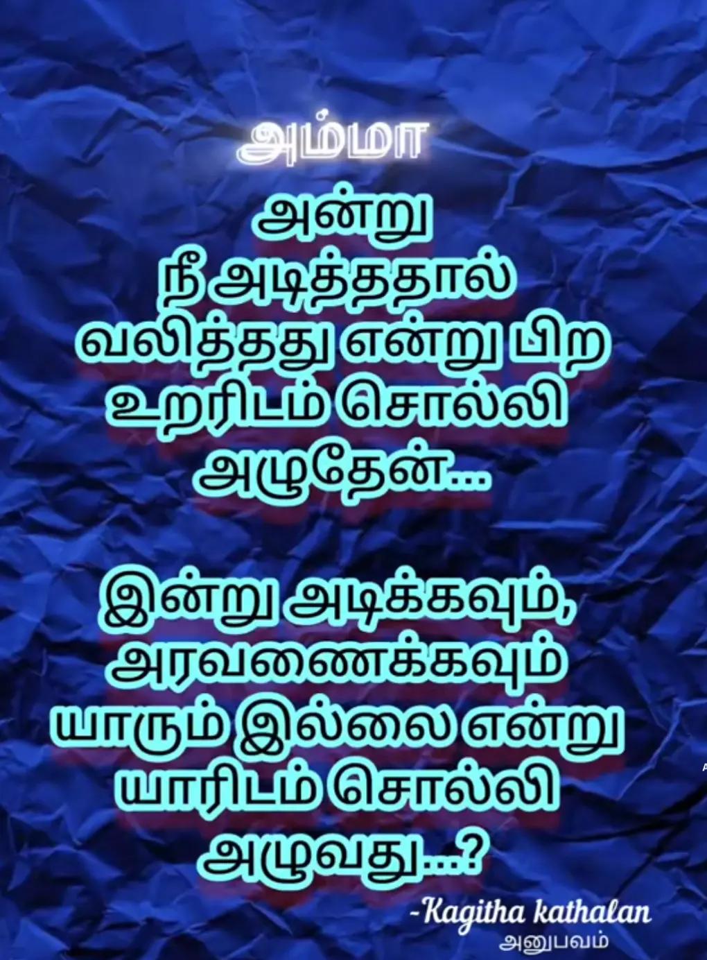 @💙sana😍megala💙