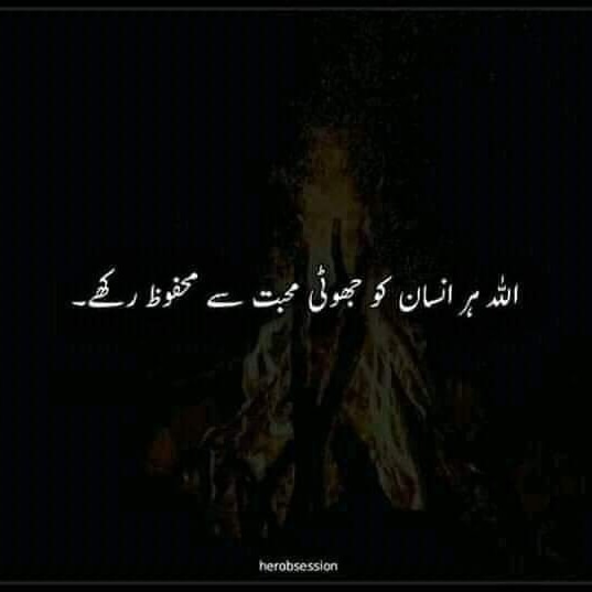 @@𝄟✮͢🦋⃟≛⃝ Mian Hassan𝄟✮⃝❤