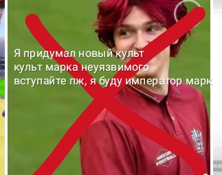 @имп. и промокоды