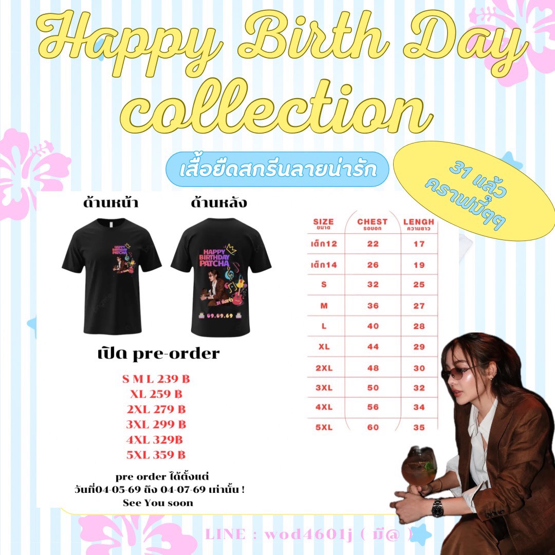 @PATCHAPLOY OFFICIAL FANS 🧚♀️