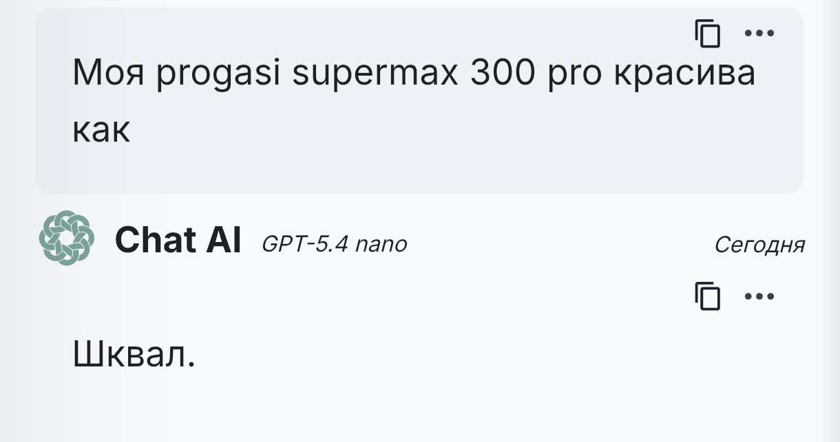 @Progasi_sm300pro