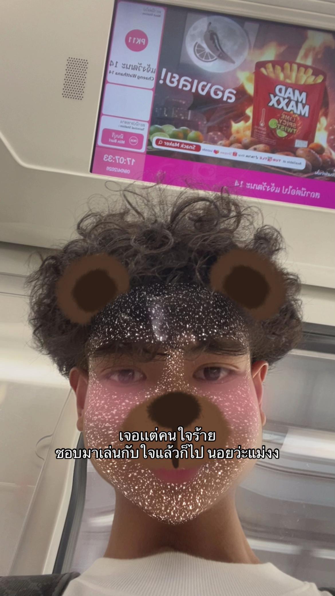 @อิคคิวซิกเซเว่นน