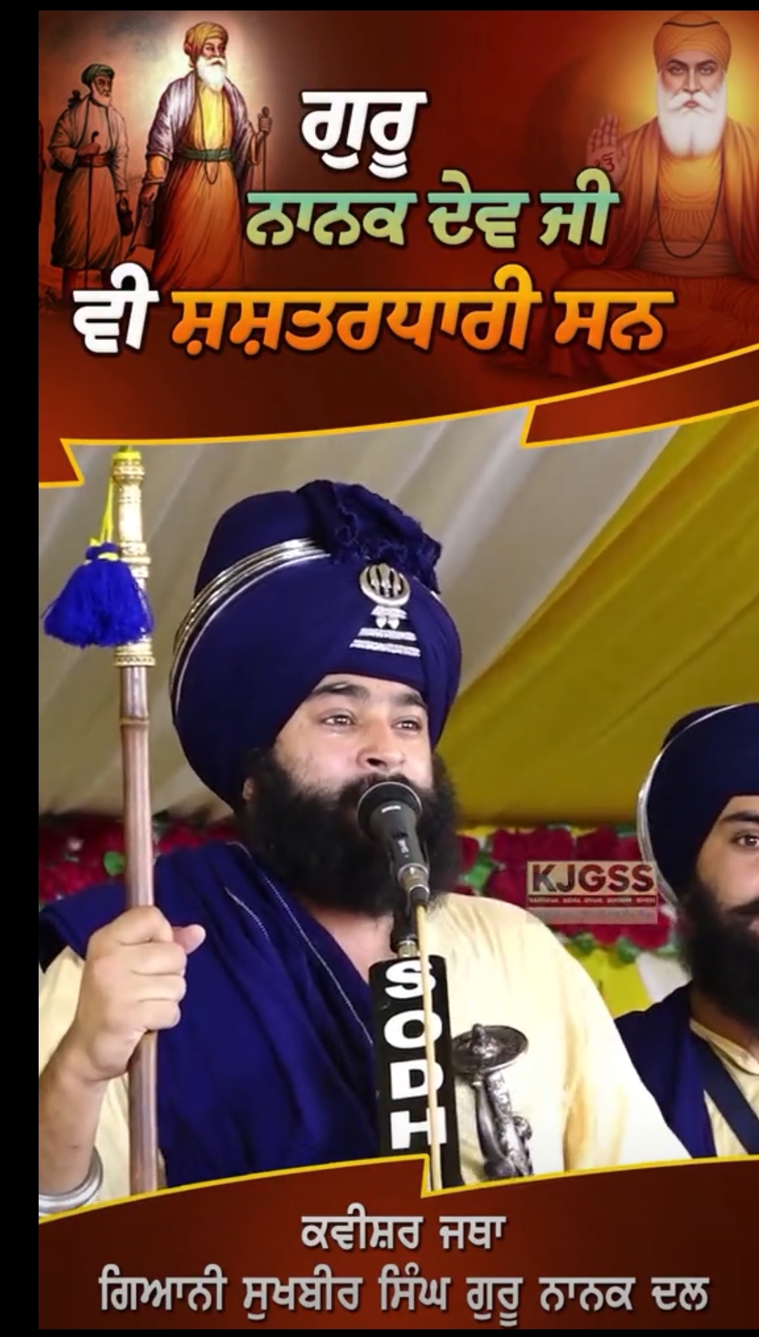 @🦅🦅ਸਾਬPB08 ਦੋਆਬੇ ਵਾਲੇ🦅🦅