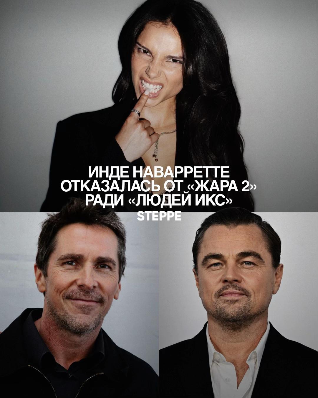 @Интернет-издание STEPPE